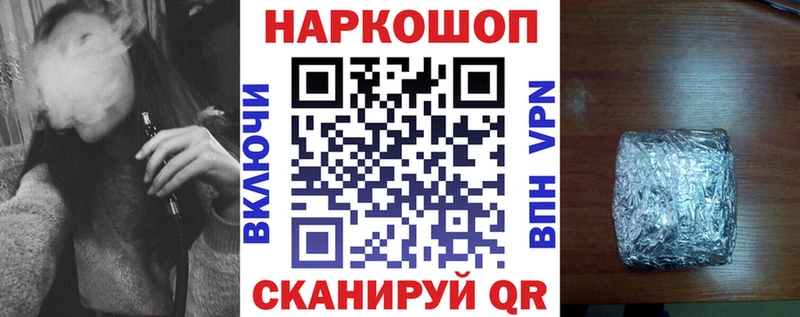 Наркошоп купить APVP  Мефедрон  Амфетамин  КОКАИН  Конопля  Ленинск