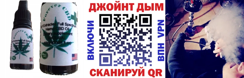 Купить где  Ленинск  Cannafood марихуана 