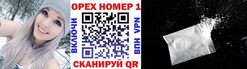 Кокаин 97%  Купить закладки  Ленинск 