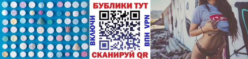 Ecstasy диски  Купить  Ленинск 