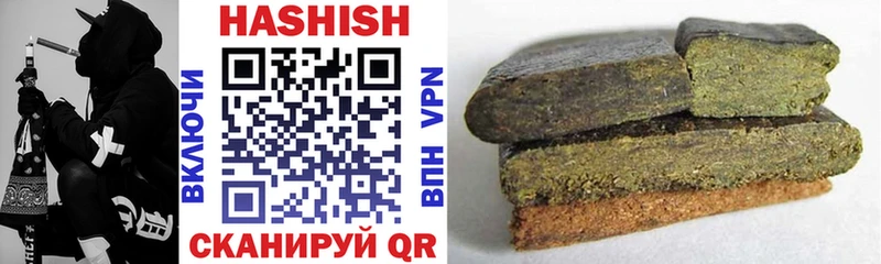 ГАШИШ гарик  Купить закладки  Ленинск 