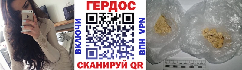 Героин афганец  Купить  Ленинск 
