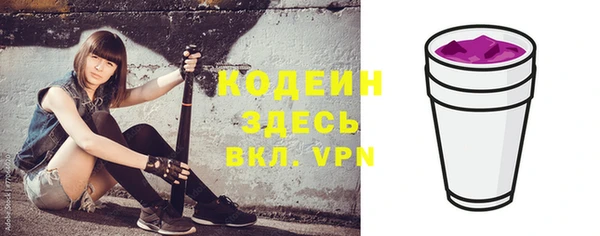 Альфа ПВП Вяземский