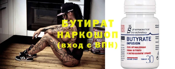 Альфа ПВП Вяземский