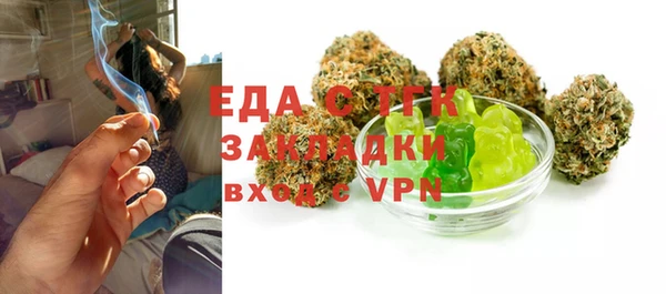 первитин Волоколамск