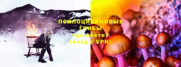 кокаин Вязьма