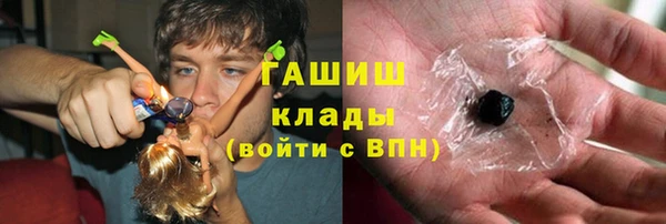 кокаин Вязьма