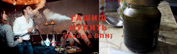 кокаин Вязьма