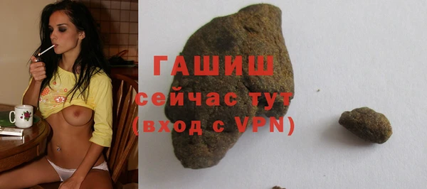 MDMA Premium VHQ Волосово
