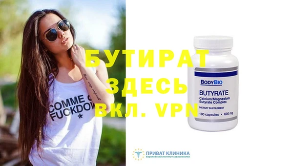 кокаин Вязьма