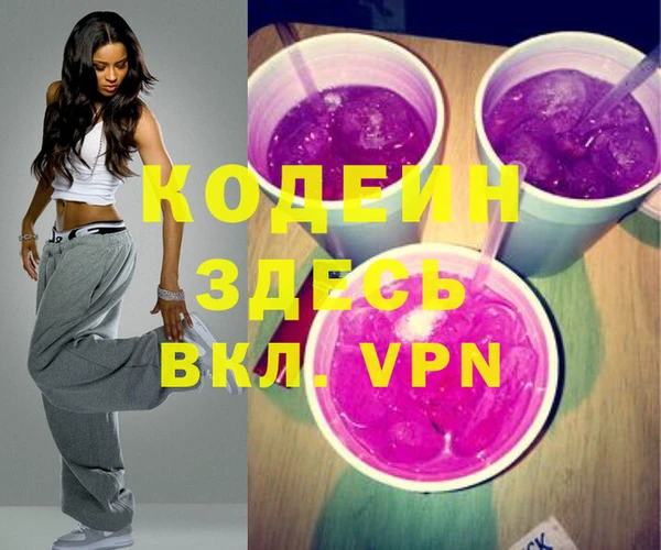 Альфа ПВП Вяземский