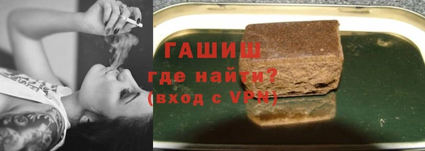 кокаин Вязьма