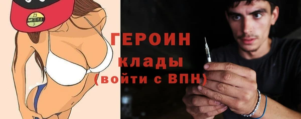 кокаин Вязьма