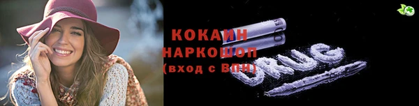 герыч Вязники