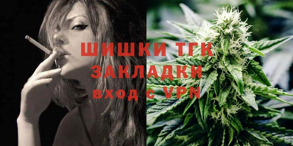 герыч Вязники