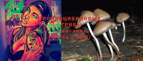 кокаин Вязьма