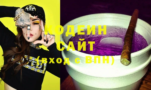 герыч Вязники