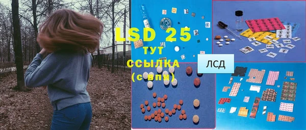 Альфа ПВП Вяземский