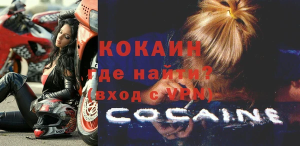 кокаин Вязьма