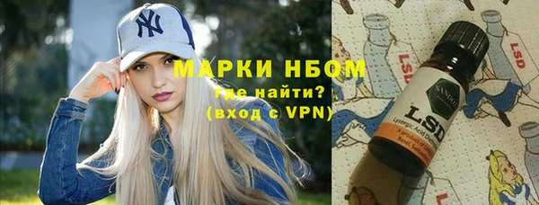 герыч Вязники