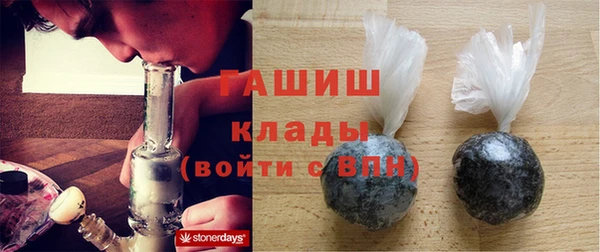 герыч Вязники