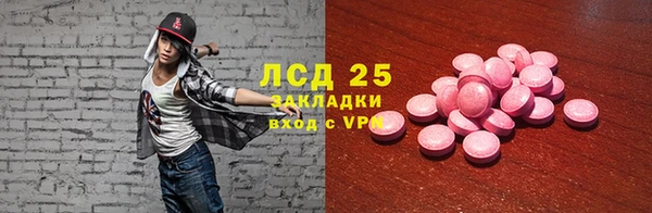 герыч Вязники
