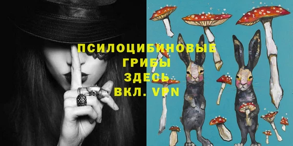 кокаин Вязьма