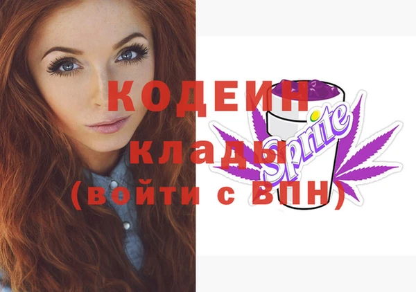 кокаин Вязьма