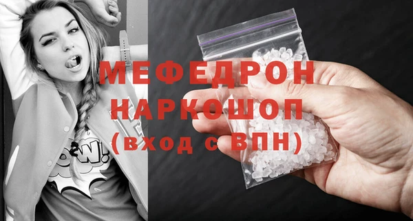 прущие крисы Володарск
