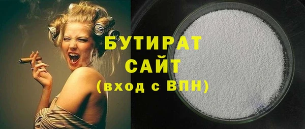 герыч Вязники