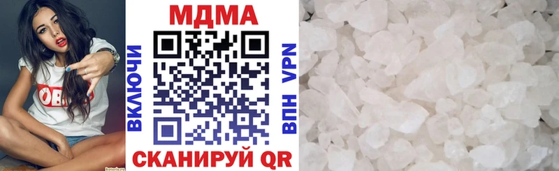 Купить  Ленинск  МДМА VHQ 