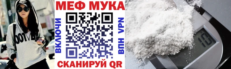 МЯУ-МЯУ мяу мяу  Купить где  Ленинск 