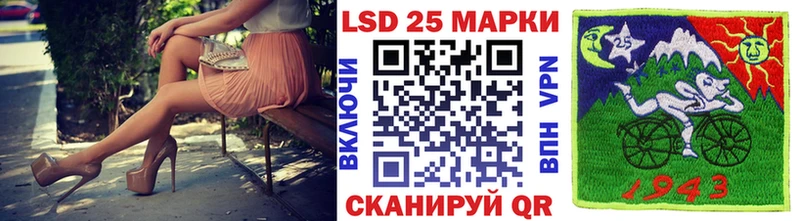 Марки 25I-NBOMe 1500мкг  Купить  Ленинск 